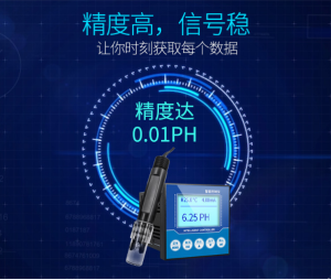 ph值传感器